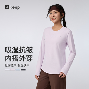 【新品】Keep瑜伽T恤女春季健身跑步速干仿棉感运动长袖T恤0725