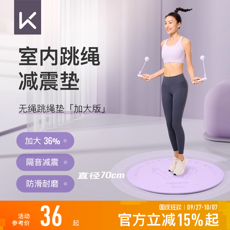 瑜伽垫减震垫隔音防震