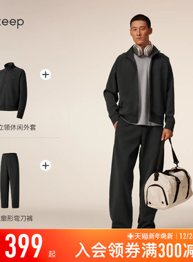 【新品】Keep运动套装男秋冬健身复古休闲健身服套装8810+8733