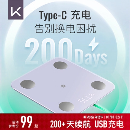 Keep智能体脂秤SE新款家用精准测量仪电子称运动健身减肥专用体重秤蓝牙男女生宿舍专业
