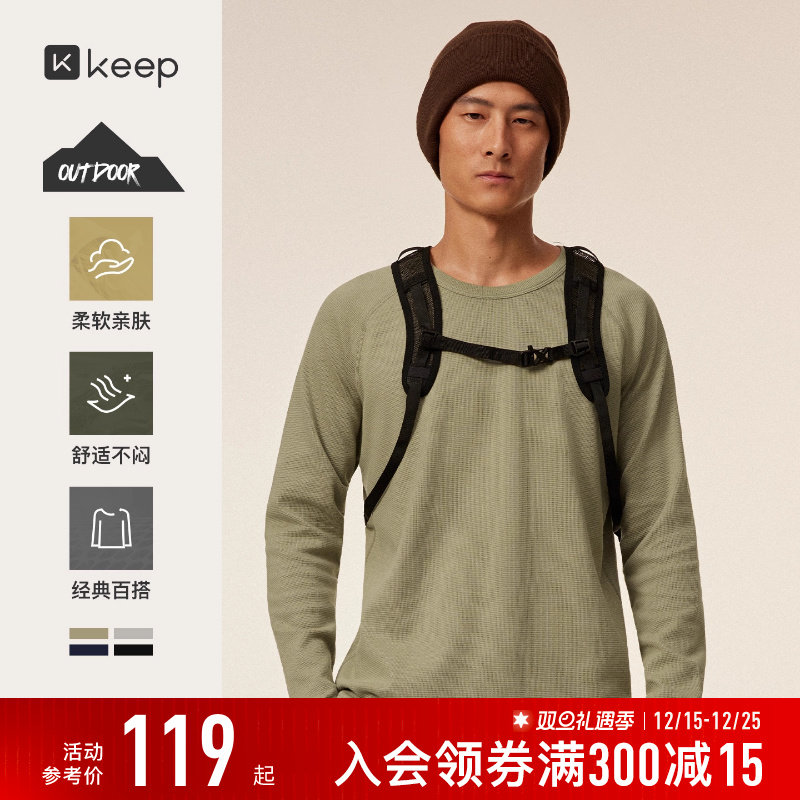 Keep男华夫格肌理跑步长袖T恤