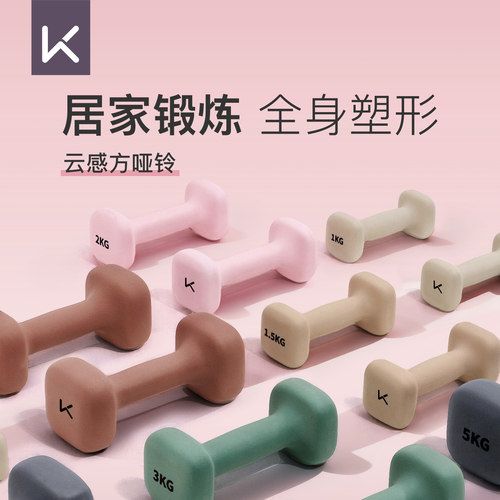 【李佳琦直播间】Keep软胶壶铃/云感哑铃/支架款分区按摩泡沫轴