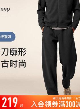 【新品】Keep运动长裤男25秋冬跑步户外舒适微廓健身服弯刀裤8733