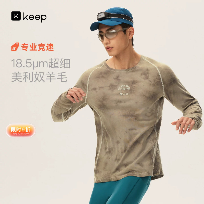 【新品】Keep跑步系列长袖T恤男秋冬可机洗抗起球羊毛上衣