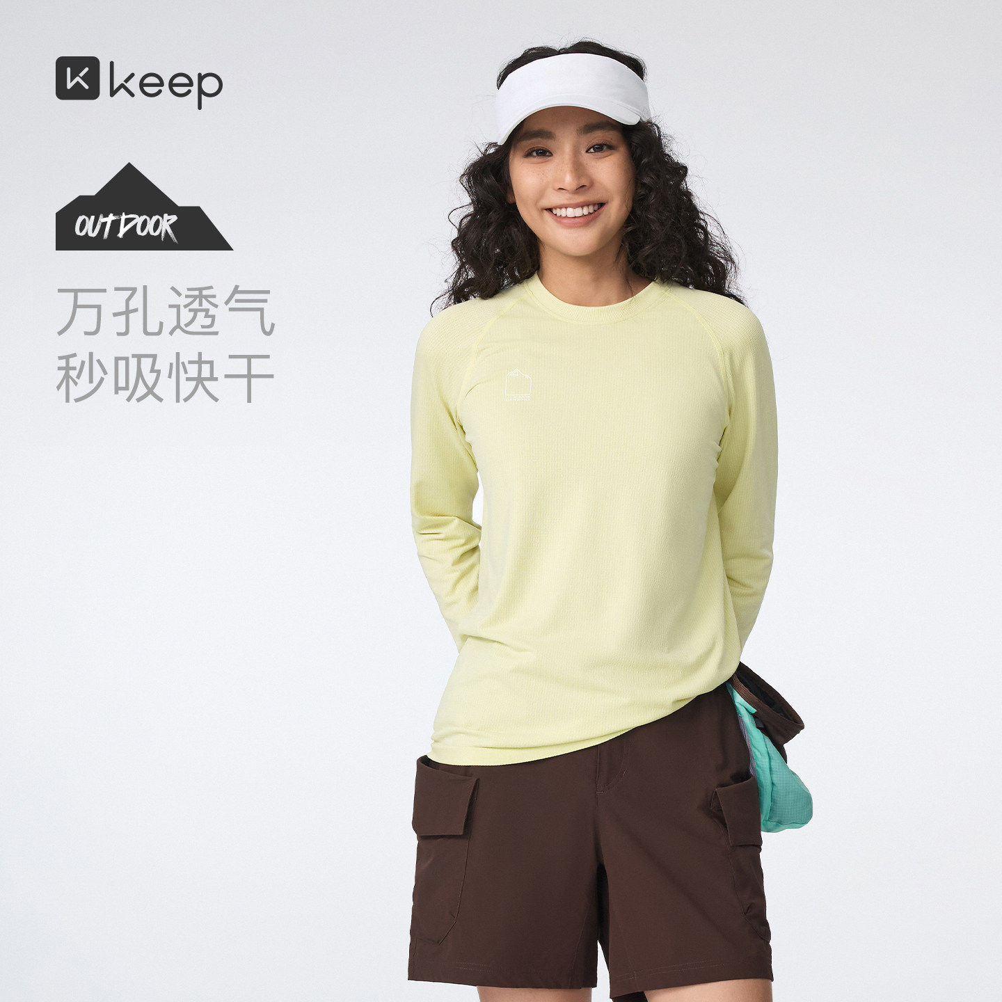 【新品】Keep瑜伽T恤女健身速干抗菌轻量无缝户外运动长袖上衣