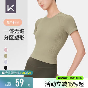 速干透氣瑜伽服短袖 運動上衣 健身普拉提修身 Keep瑜伽T恤女夏季