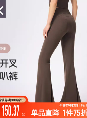 Keep瑜伽裤女秋冬运动舞蹈开叉高弹亲肤修身柔软瑜伽服长裤喇叭裤