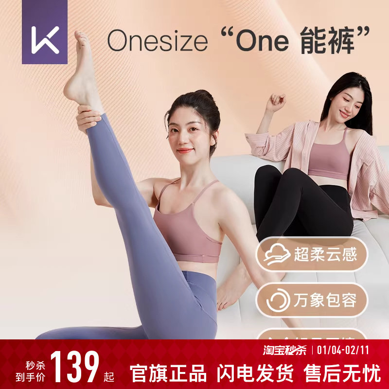 Keep瑜伽裤女秋冬健身运动普拉提加绒提臀瑜伽服leggings紧身裤
