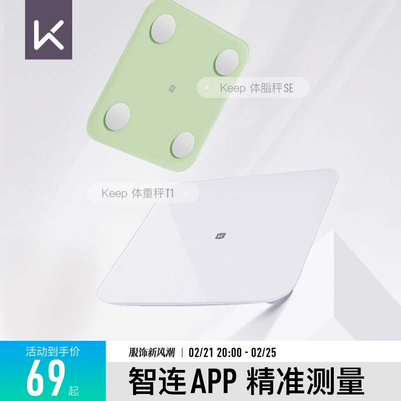 Keep֬SE/S2/T1سӼþ׼֬רҵ֬СŮӳʵ60.8Ԫ