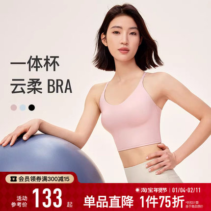 Keep瑜伽内衣女秋冬普拉提防震外穿户外柔软美背低强度健身运动内