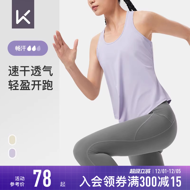 Keep健身服速干宽松裸感薄款短袖