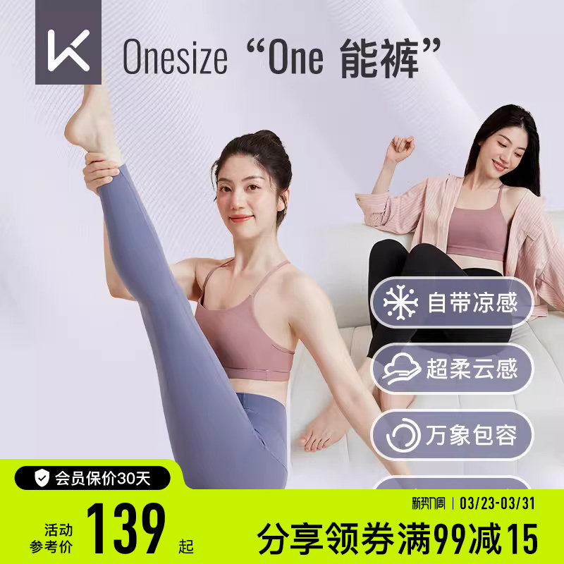 Keep瑜伽裤女春季健身运动普拉提提臀瑜伽服leggings无尺