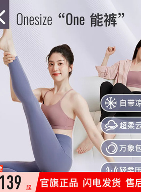 Keep瑜伽裤女夏季健身运动普拉提提臀瑜伽服leggings无尺码紧身裤