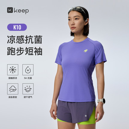 Keep短袖T恤女夏季短袖健身运动跑步弹力凉感速干上衣训练服T恤