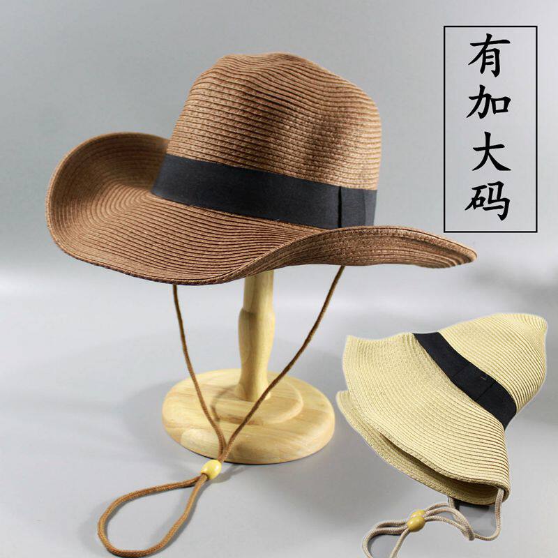 男士遮阳帽大号 夏季户外透气凉草帽防晒特大头围男式太阳帽大檐