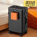 次日达旅行箱行李箱铝框20寸拉杆箱万向轮女男学生登机密码 皮箱子