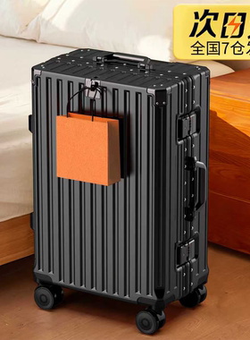 次日达旅行箱行李箱铝框20寸拉杆箱万向轮女男学生登机密码皮箱子