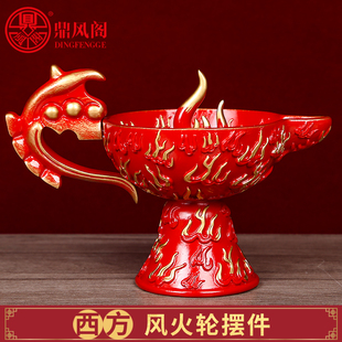 现货正品2026马年李居明吉祥物正西方风火轮摆件化三碧是非摆设