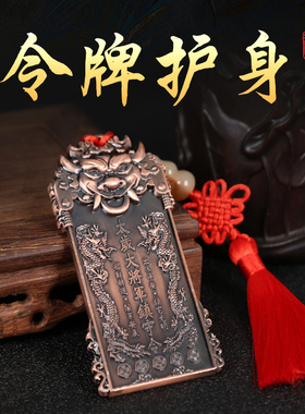 铜五黄二黑文昌令招财聚财