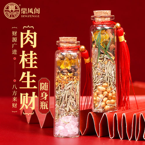 肉桂生财摆件随身携带