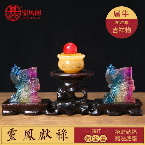 属牛2022虎年吉祥物灵凤献禄摆件生肖牛水琉璃招财客厅办公室摆设