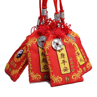 2026护岁锦囊护身平安宝宝福袋
