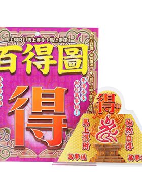 吉祥物水晶办公室摆件现货原装