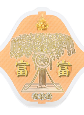 李居明百稳图水晶台座吉祥物