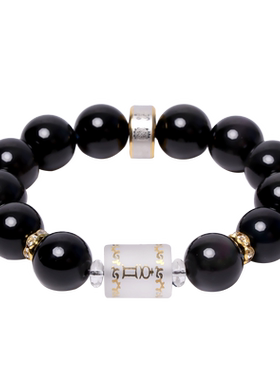 鼎风阁双子座星座水晶饰品水星守护神手链黑曜石紫水晶男女款手串