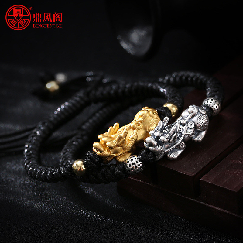 鼎风阁s999足银貔貅手链手工编织手绳男士招财镀金貔貅随身手链