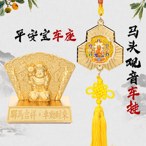 四季唐密真言宗法器纯铜大号金刚轮宝羯摩轮护摩坛密教法器法具_虎窝淘