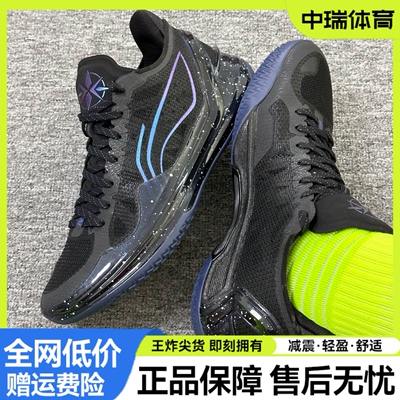 李宁利刃4V2 篮球鞋男低帮防滑耐磨青少年篮球专业比赛实战球鞋