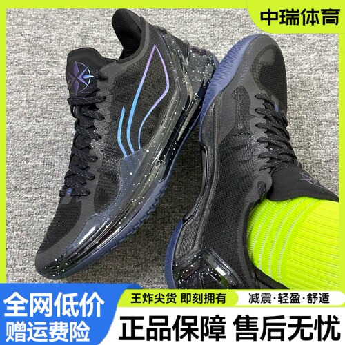 李宁利刃4V2 篮球鞋男低帮防滑耐磨青少年篮球专业比赛实战球鞋