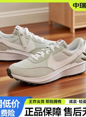 Nike Waffle Debut 男女华夫复古运动休闲鞋 DH9522 断码区