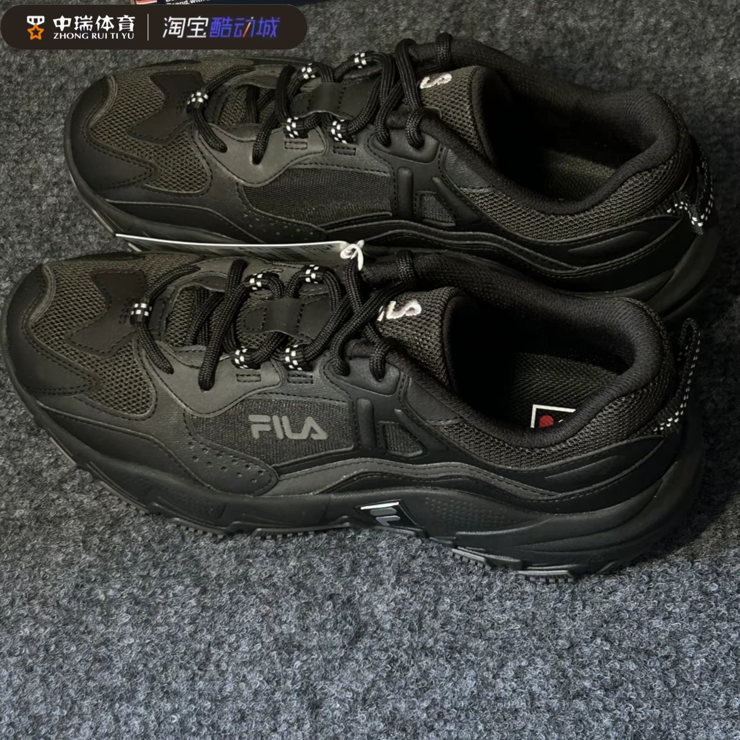 FILA斐乐 掠夺者 2 网布织物合成革 低帮 生活休闲鞋 男款 黑,运动鞋new,跑步鞋,淘宝优惠券,粉丝福利购,淘宝优惠卷