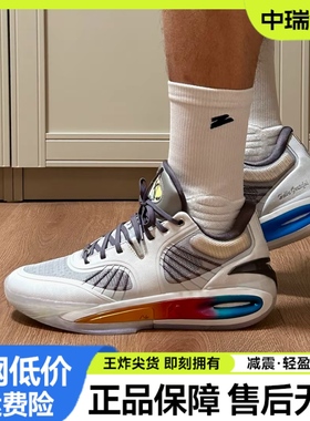中瑞体育安踏KT10专业实战减震防滑支撑中帮氮科技碳板篮球鞋男款