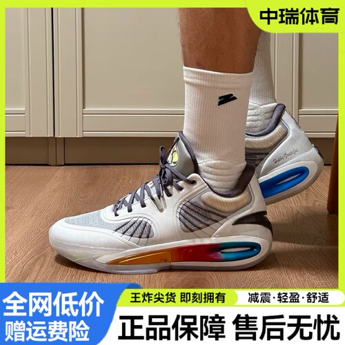 中瑞体育安踏KT10专业实战减震防滑支撑氮科技篮球鞋安踏断码区