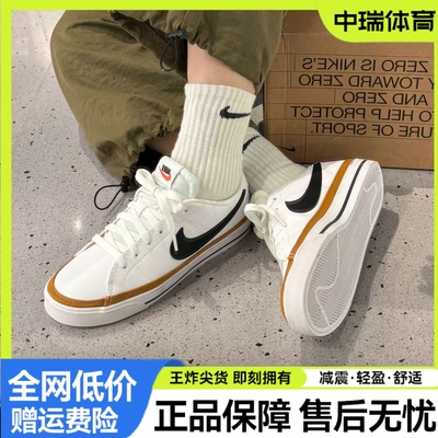 NIKE耐克男款经典COURT运动低帮百搭潮流黑白休闲板鞋 DH3162-100