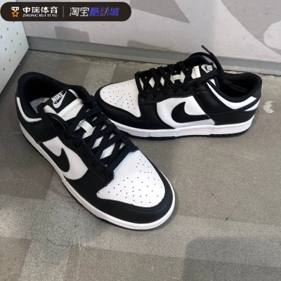 Nike/耐克 Dunk Low黑白熊猫运动休闲板鞋低帮男女同款HF5441-100