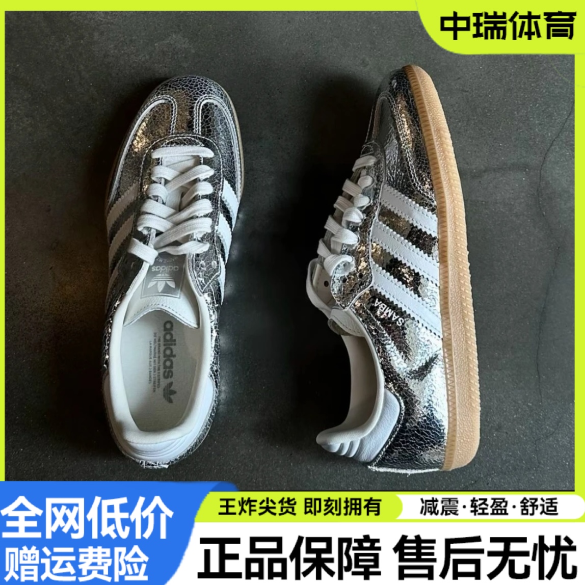 Adidas/阿迪达斯正品三叶草男女时尚经典休闲运动板鞋JR0035