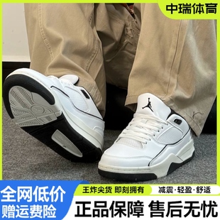 Nike Jordan Flight Court 男子复古圆头低帮运动篮球鞋