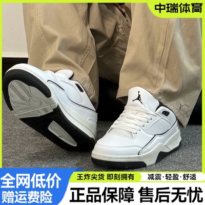 Nike Jordan Flight Court 男子复古圆头低帮运动篮球鞋