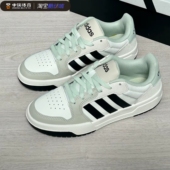 Neo Entrap 男女经典 阿迪达斯Adidas 复古耐磨低帮运动板鞋 JI2546