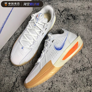 CUT FP训实战缓震运动篮球鞋 100 NIKE耐克 HJ8205 G.T.