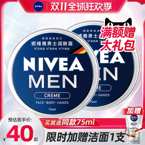 Nivea, увлажняющий крем, демисезонный питательный лосьон для ухода за кожей, контроль жирного блеска, официальный продукт