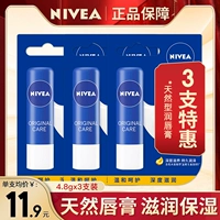 Nivea, увлажняющий отшелушивающий осветляющий бальзам для губ, смягчает морщинки на губах