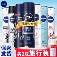 Nivea, антиперспирант, мужской спрей, женский освежающий дезодорант