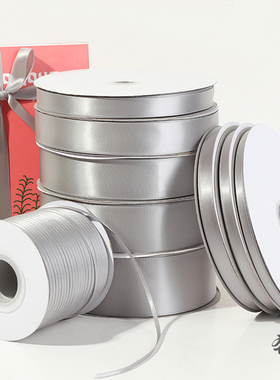 银灰色加密涤纶缎带婚庆彩带礼品包装丝带发饰发夹烘焙织带绸带