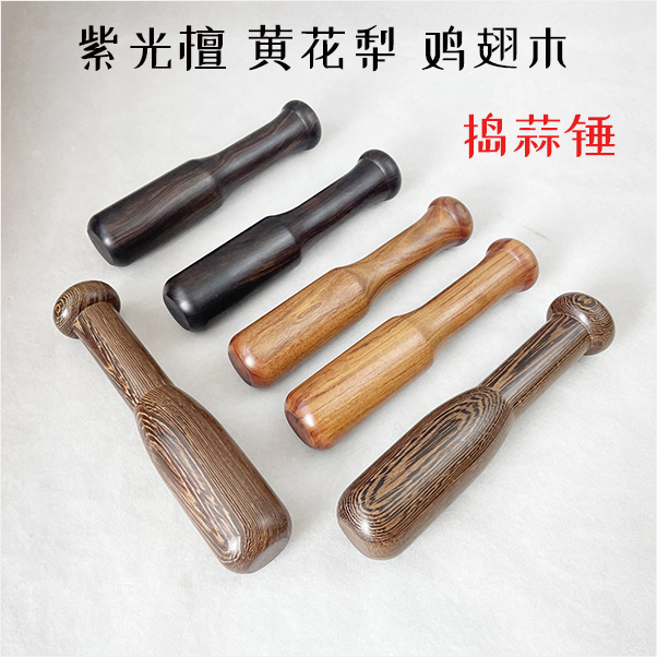 进口实木材质光滑手感好省力