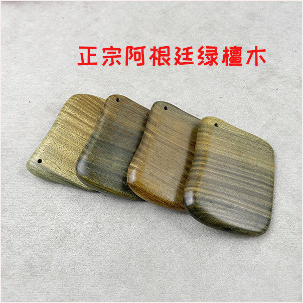 绿檀木刮痧板实木刮痧点穴棒按摩板全身通用美容院用经络背部颈部